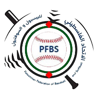 Palestine National Baseball Team